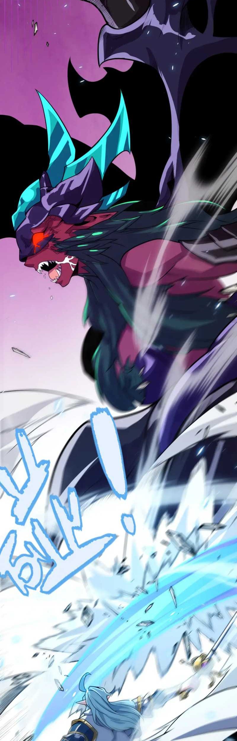 The Game That I Came From Chapter 196 Gambar 30