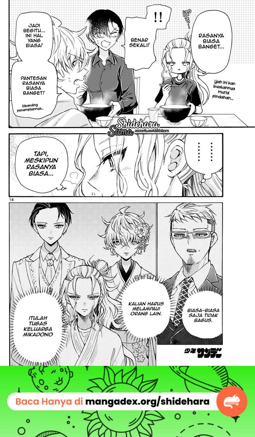 Mikadono Sanshimai wa Angai, Choroi Chapter 16 Gambar 15