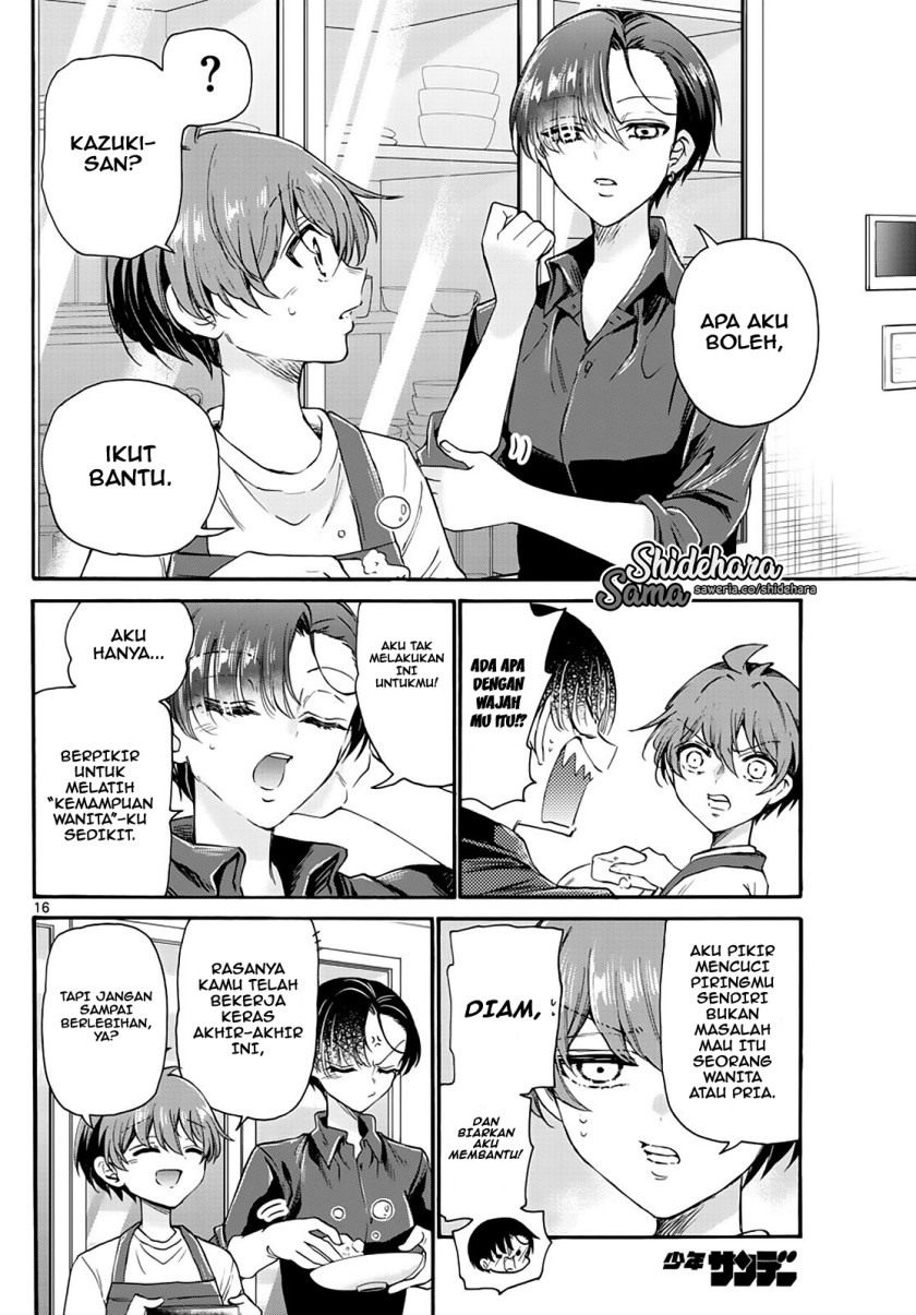 Mikadono Sanshimai wa Angai, Choroi Chapter 16 Gambar 17