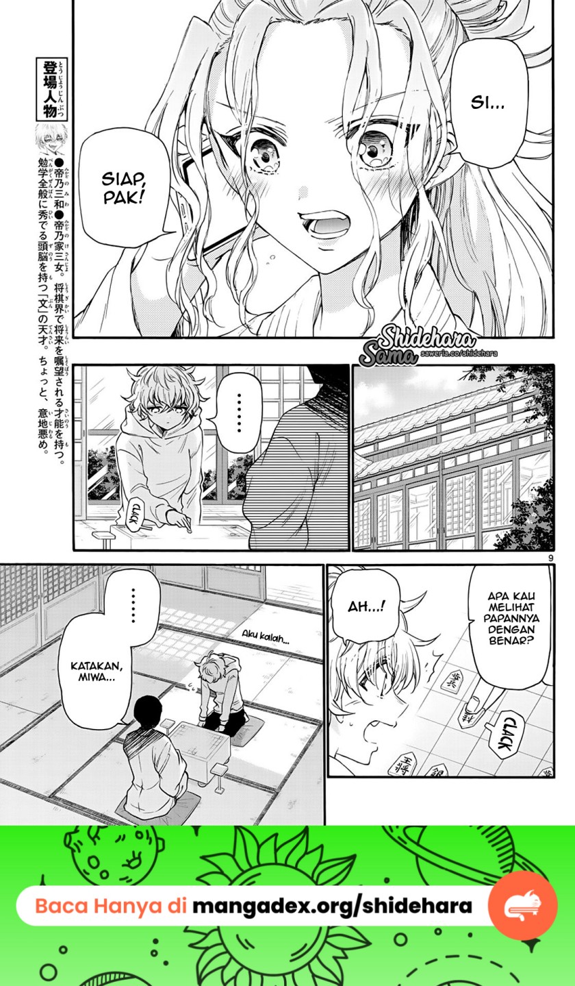 Mikadono Sanshimai wa Angai, Choroi Chapter 16 Gambar 10