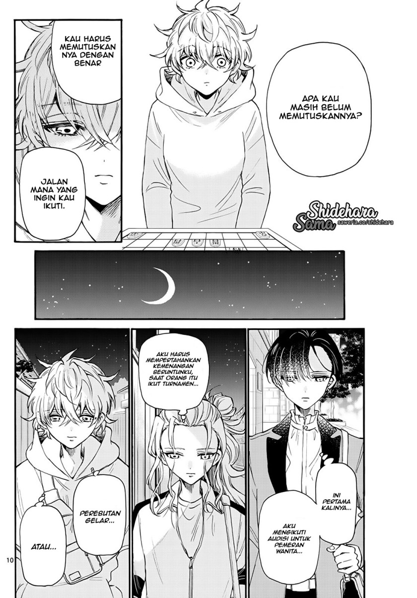 Mikadono Sanshimai wa Angai, Choroi Chapter 16 Gambar 11