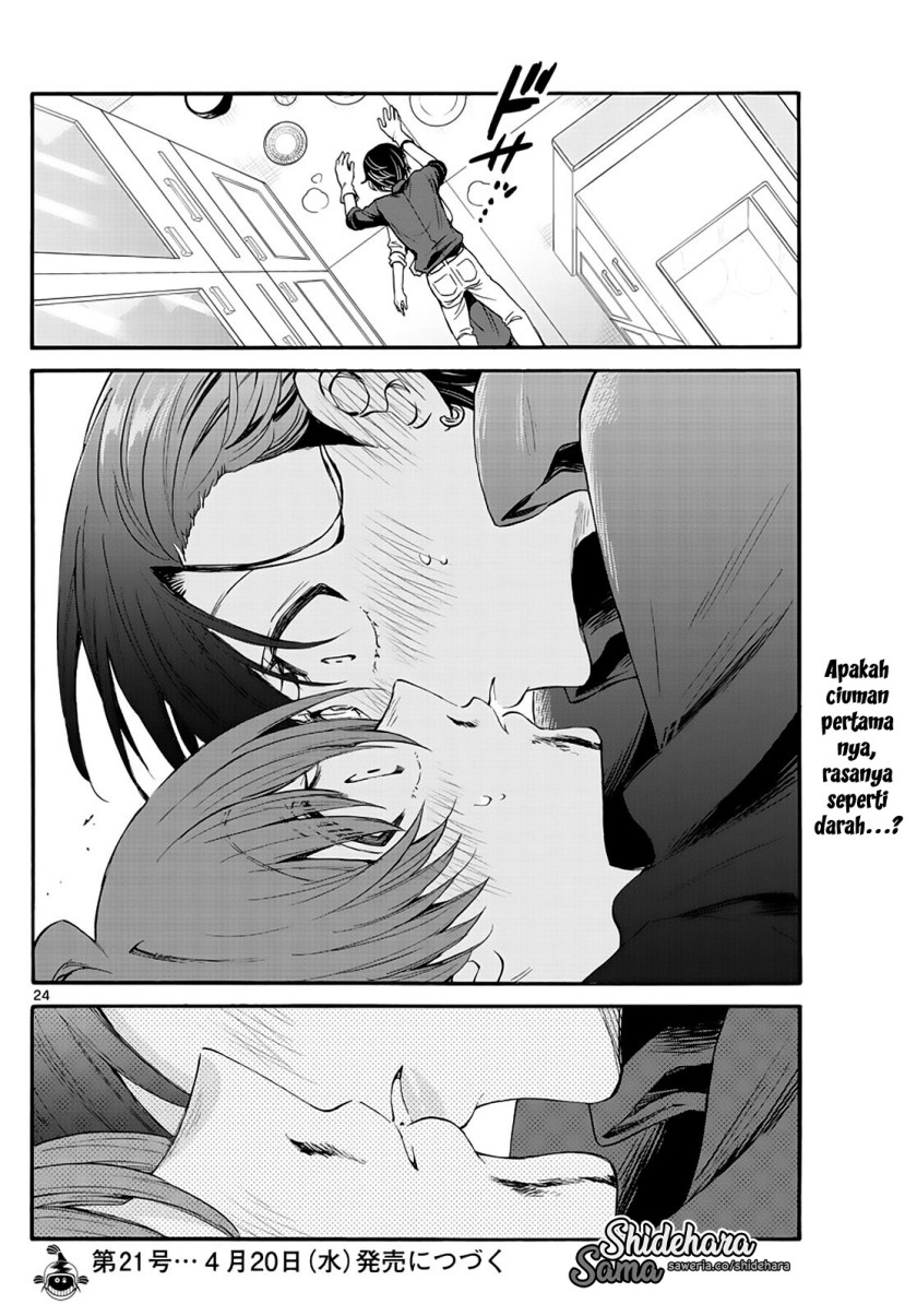 Mikadono Sanshimai wa Angai, Choroi Chapter 16 Gambar 24
