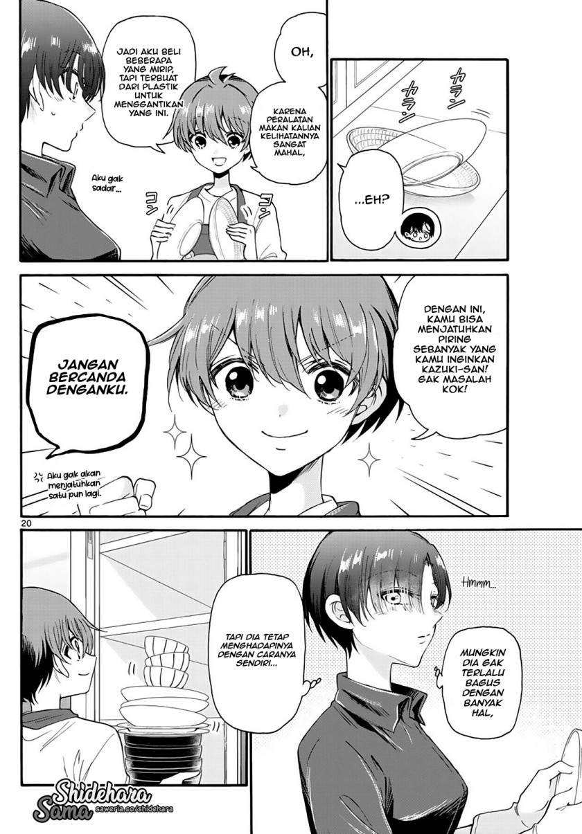 Mikadono Sanshimai wa Angai, Choroi Chapter 16 Gambar 21