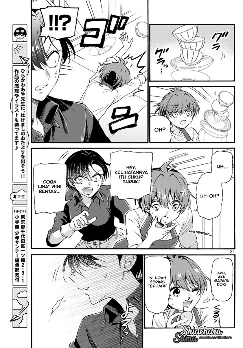 Mikadono Sanshimai wa Angai, Choroi Chapter 16 Gambar 22