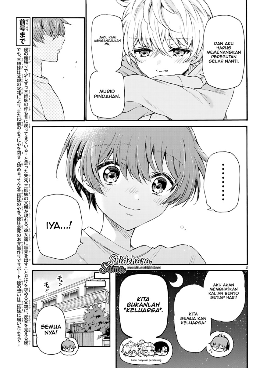 Mikadono Sanshimai wa Angai, Choroi Chapter 16 Gambar 4
