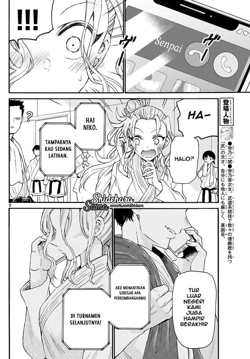 Mikadono Sanshimai wa Angai, Choroi Chapter 16 Gambar 9