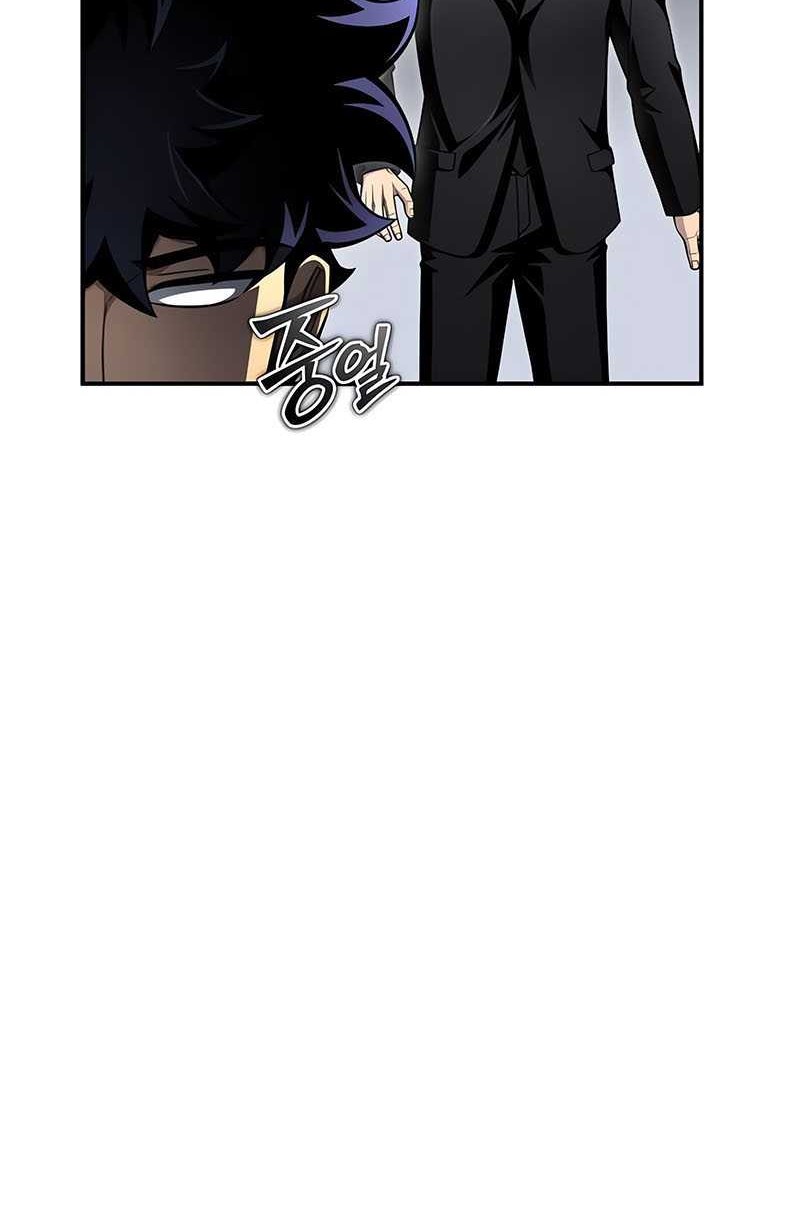 Superhuman Battlefield Chapter 72 Gambar 45