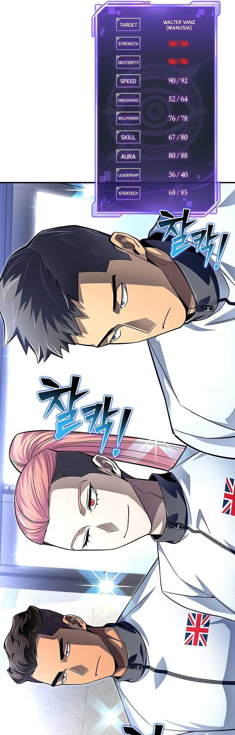 Superhuman Battlefield Chapter 71 Gambar 82