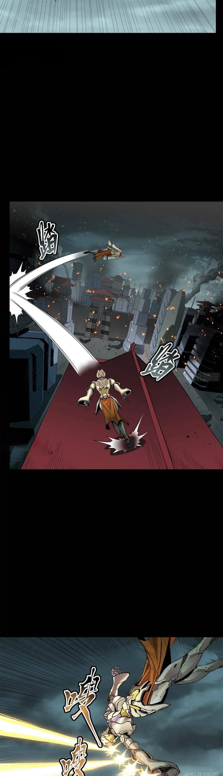 Legend of Star General Chapter 142 Gambar 3