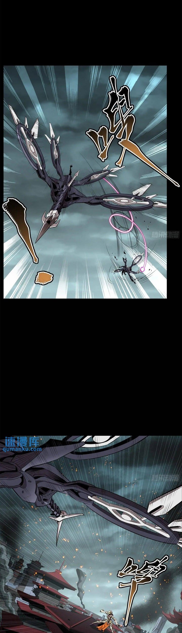 Legend of Star General Chapter 142 Gambar 5