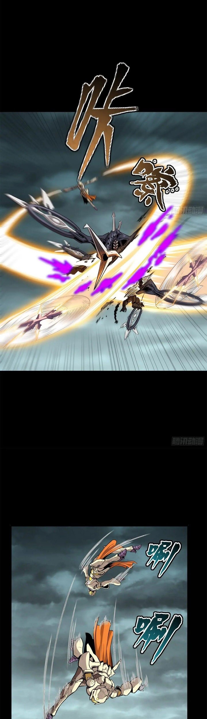 Legend of Star General Chapter 142 Gambar 7