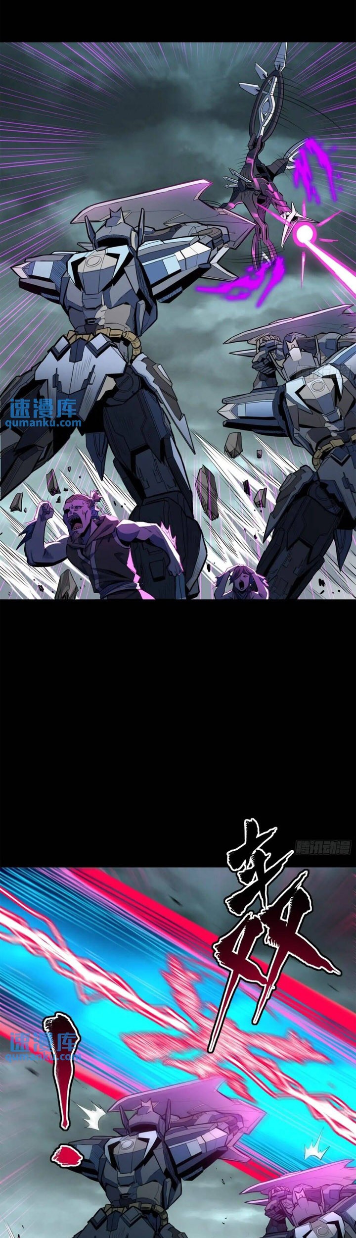 Legend of Star General Chapter 142 Gambar 11