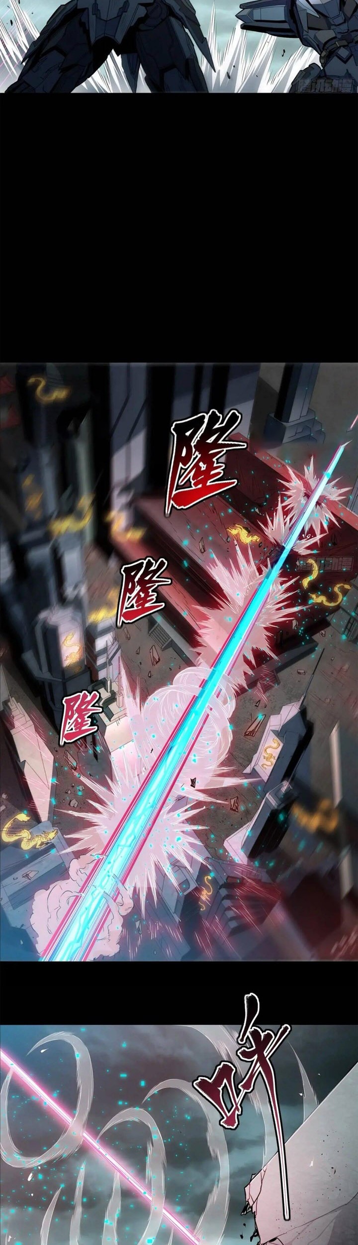 Legend of Star General Chapter 142 Gambar 12