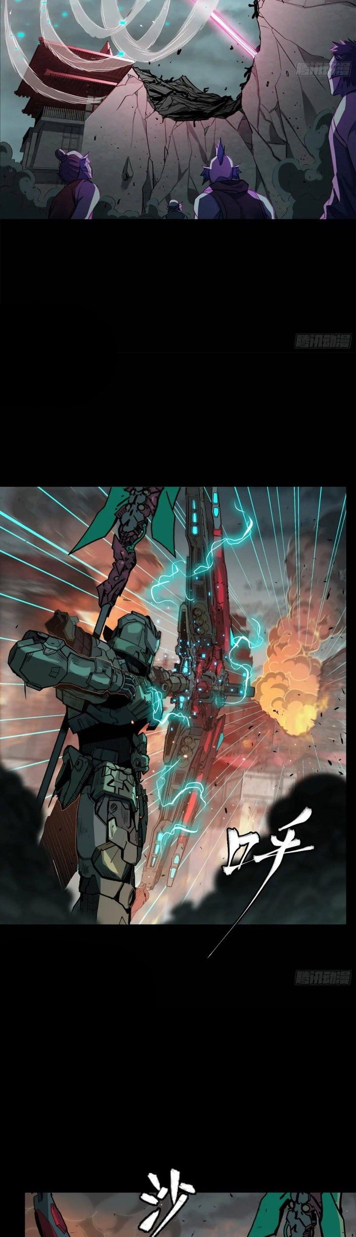 Legend of Star General Chapter 142 Gambar 13