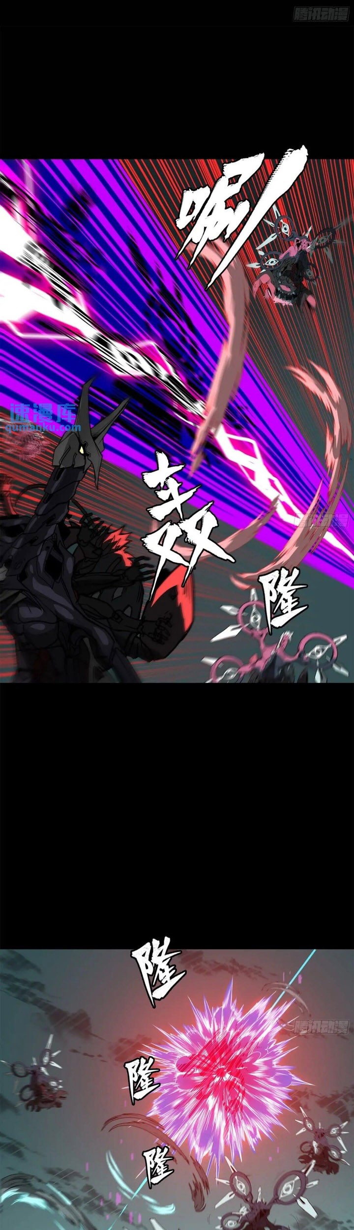 Legend of Star General Chapter 142 Gambar 23