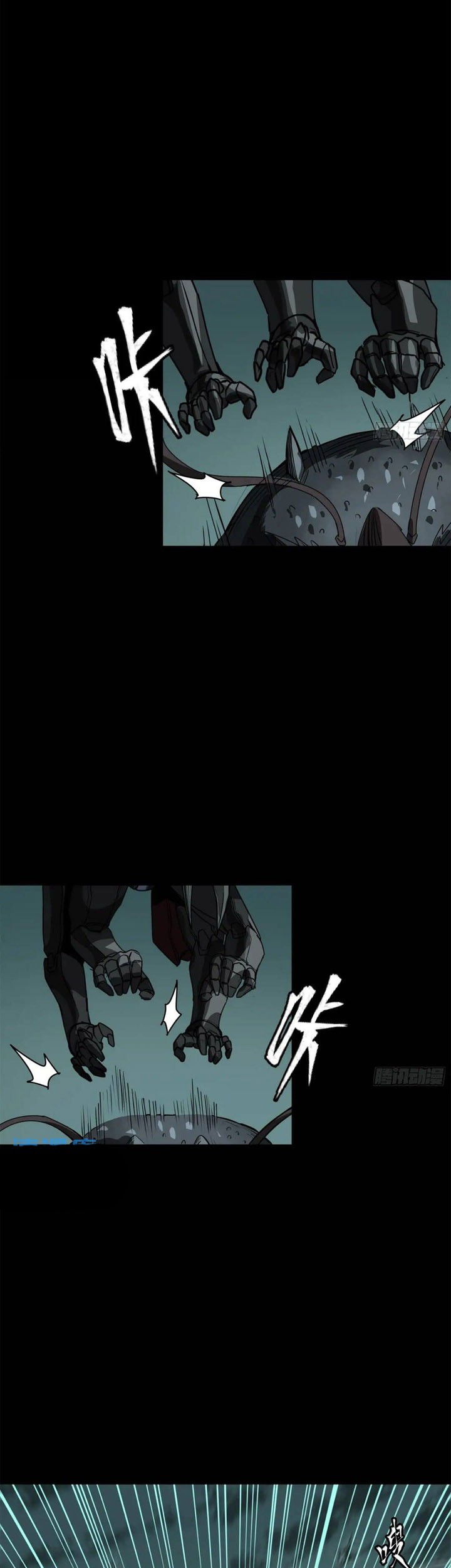 Legend of Star General Chapter 142 Gambar 25