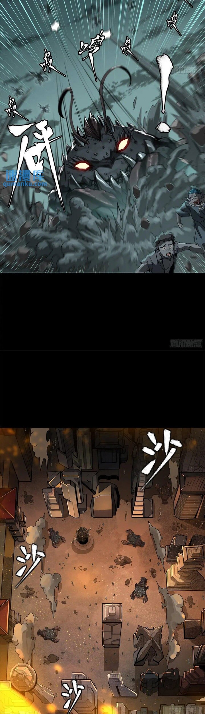 Legend of Star General Chapter 142 Gambar 26