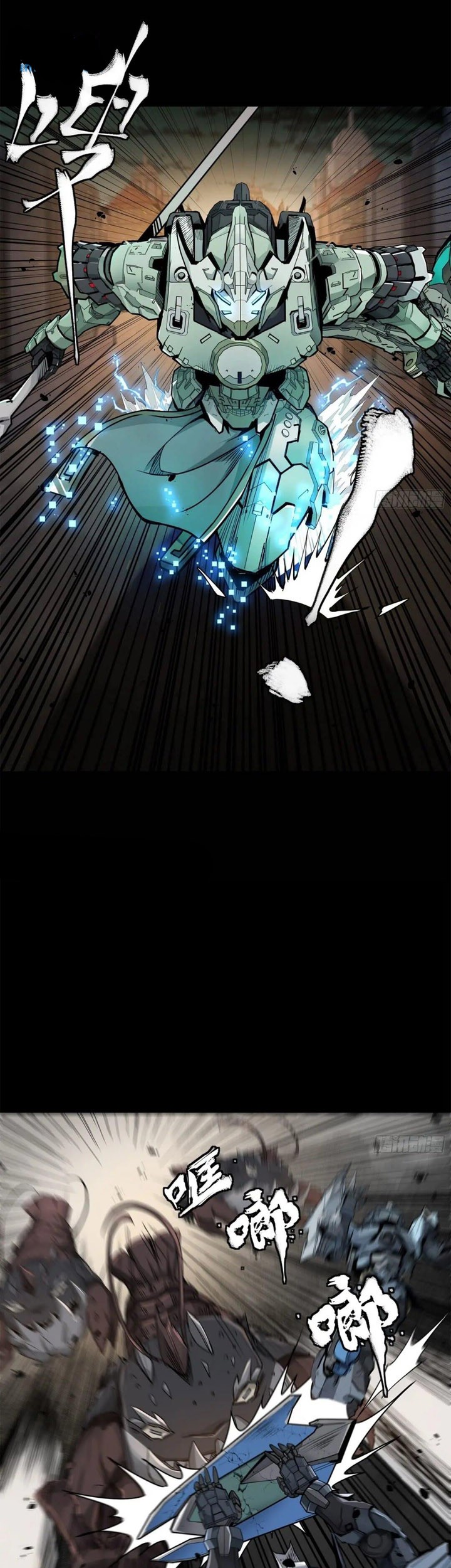 Legend of Star General Chapter 142 Gambar 31