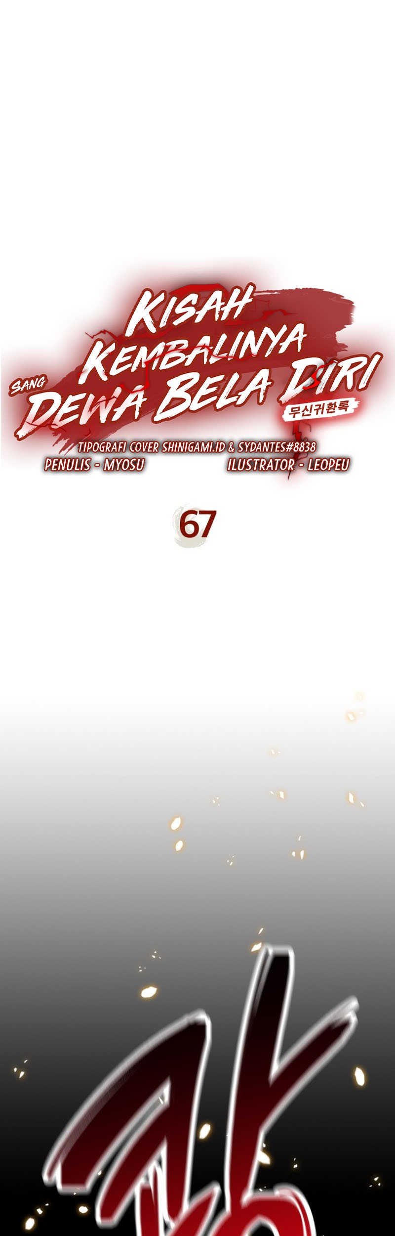 Manhwa Chronicles Of The Martial God’s Chapter 67 gambar nomor 2
