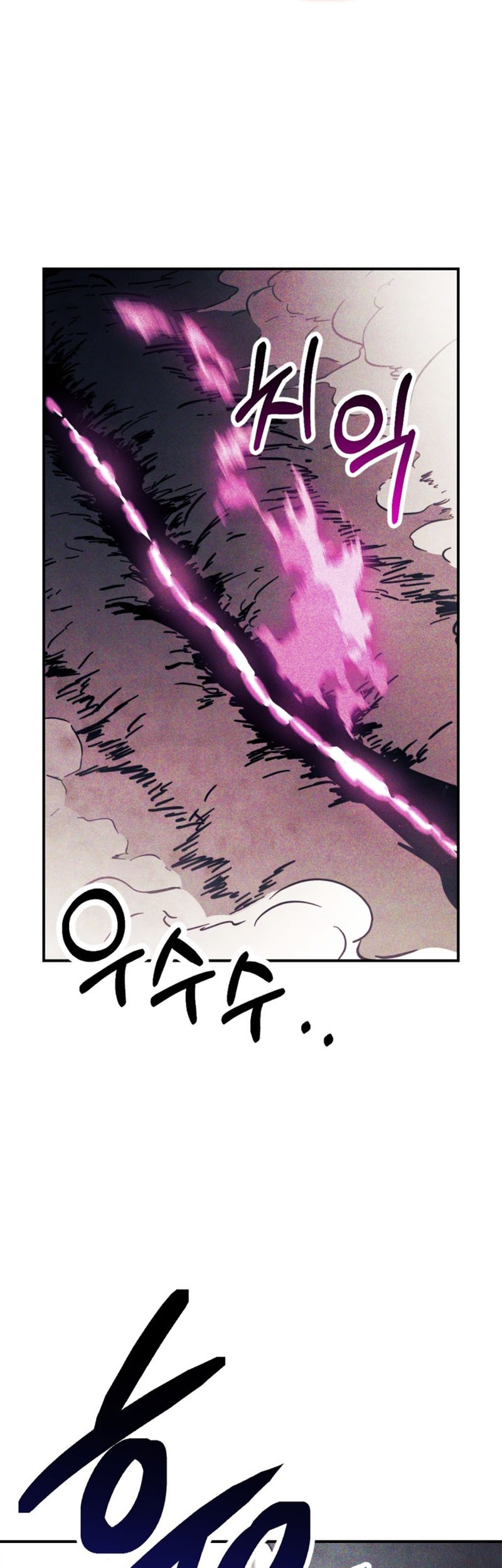 Chronicles Of The Martial God’s Chapter 67 Gambar 31