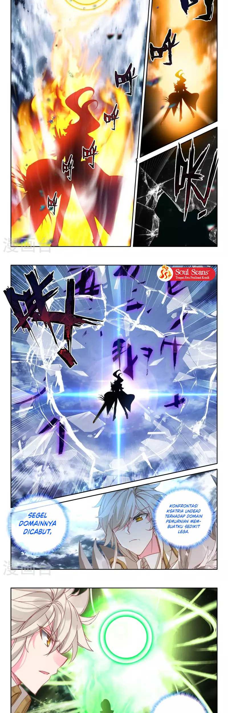 Shen Yin Wang Zuo Chapter 247.2 Gambar 4