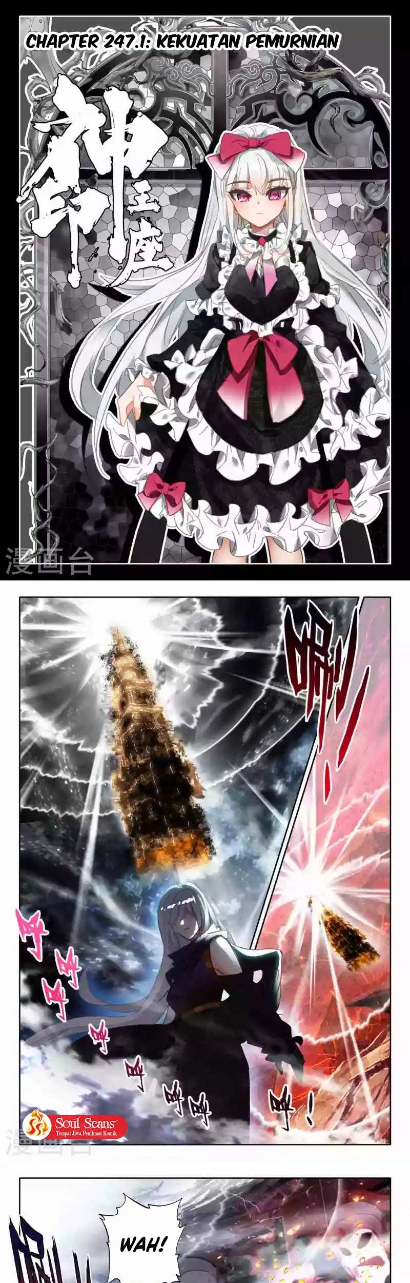 Shen Yin Wang Zuo Chapter 247.1 Gambar 3