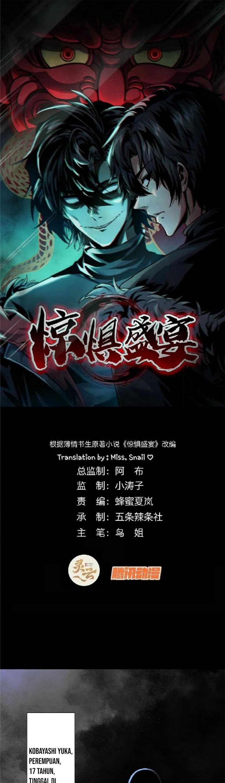 Feast of Fear Chapter 07 Gambar 3