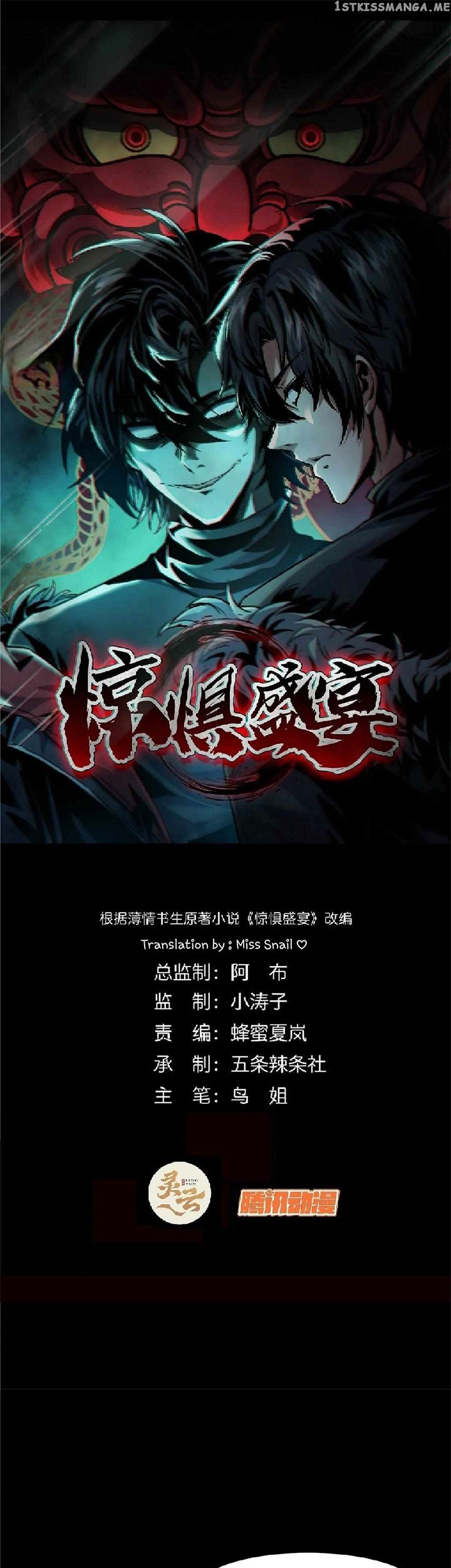 Feast of Fear Chapter 05 Gambar 3