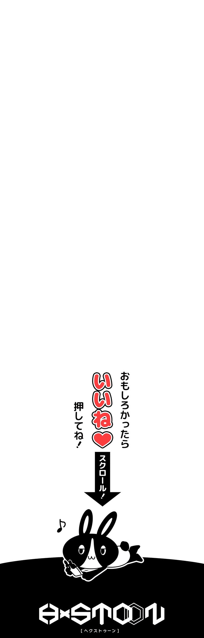 Magic Level 99990000 All-Attribute Great Sage Chapter 39 Gambar 67