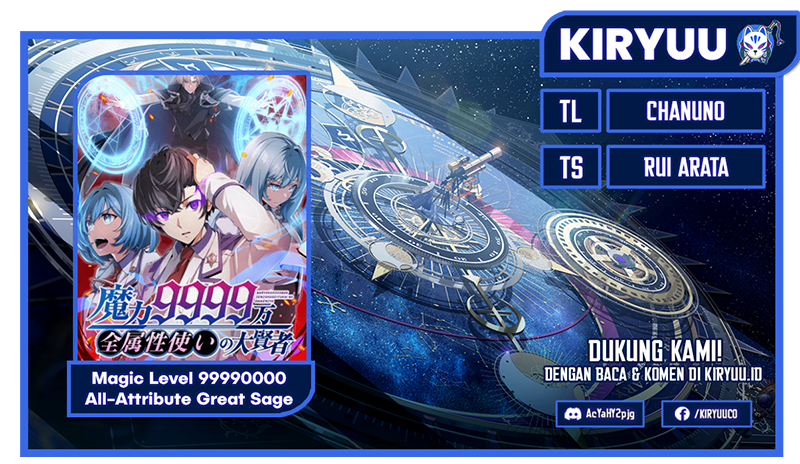 Komik Magic Level 99990000 All-Attribute Great Sage Chapter 39 gambar nomor 1