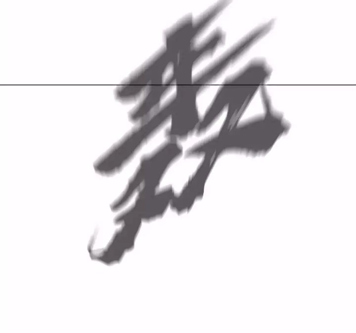 Mr. Zombie Chapter 50 Gambar 6