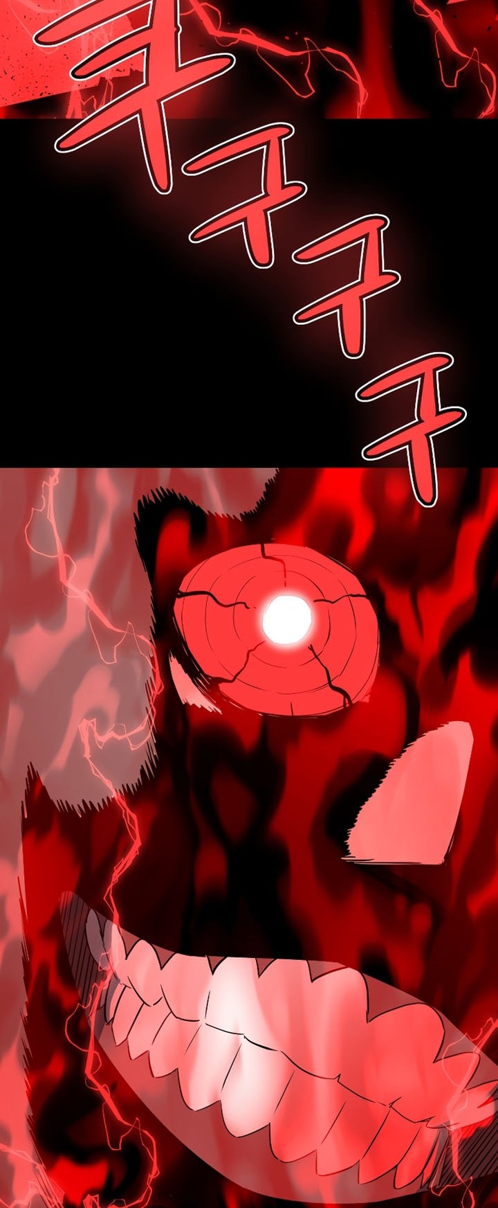 Overpowered Sword Chapter 80 Gambar 13