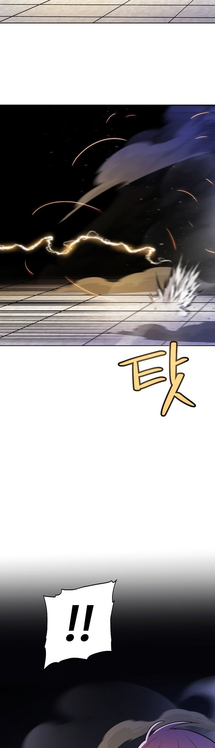 Overpowered Sword Chapter 79 Gambar 23