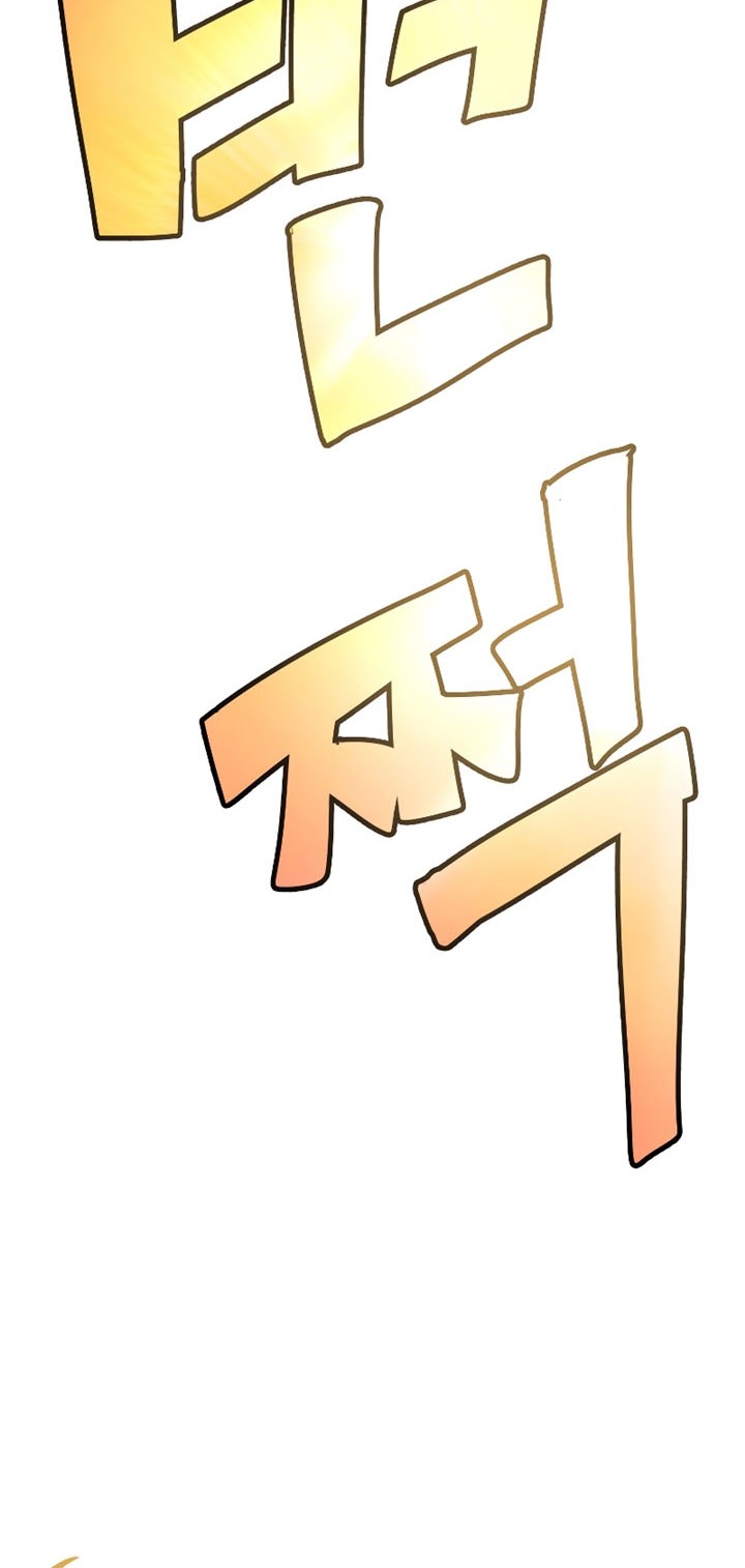 Overpowered Sword Chapter 81 Gambar 29