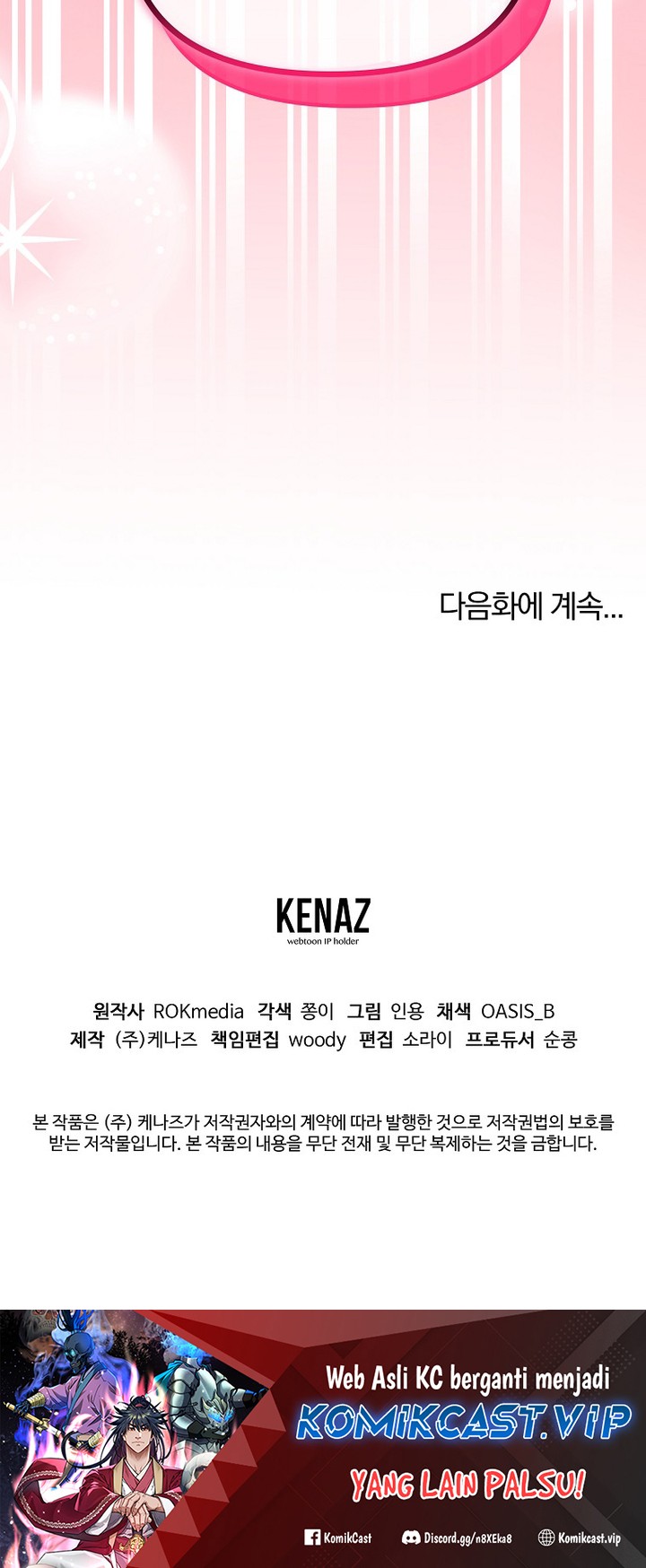 Reincarnation of the Murim Clan’s Former Ranker Chapter 101 Gambar 51