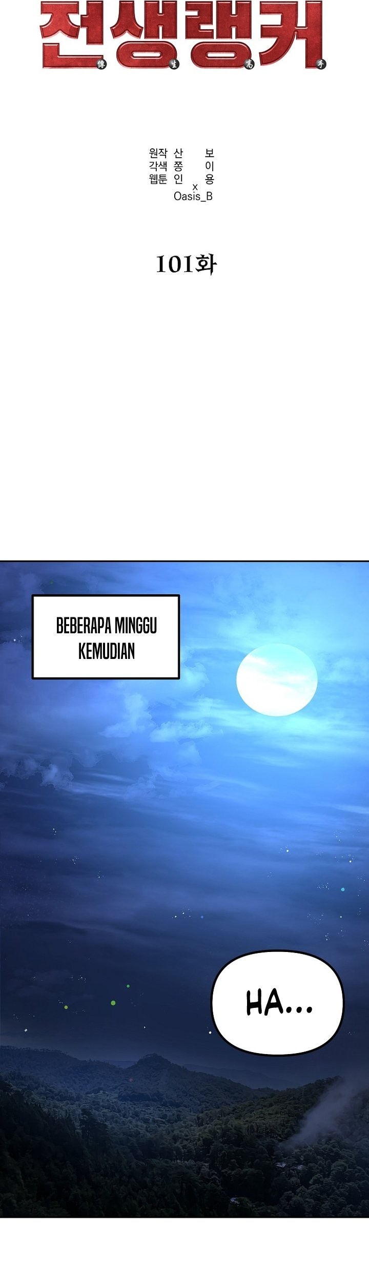 Reincarnation of the Murim Clan’s Former Ranker Chapter 101 Gambar 10