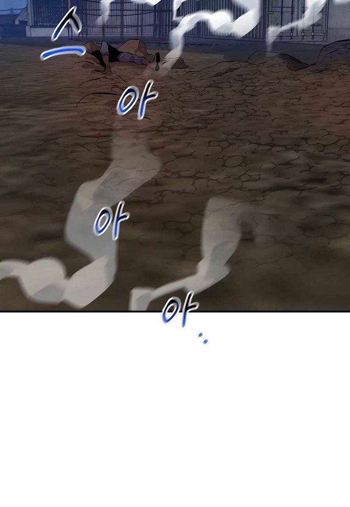 Auto-Hunting With Clones Chapter 57 Gambar 36