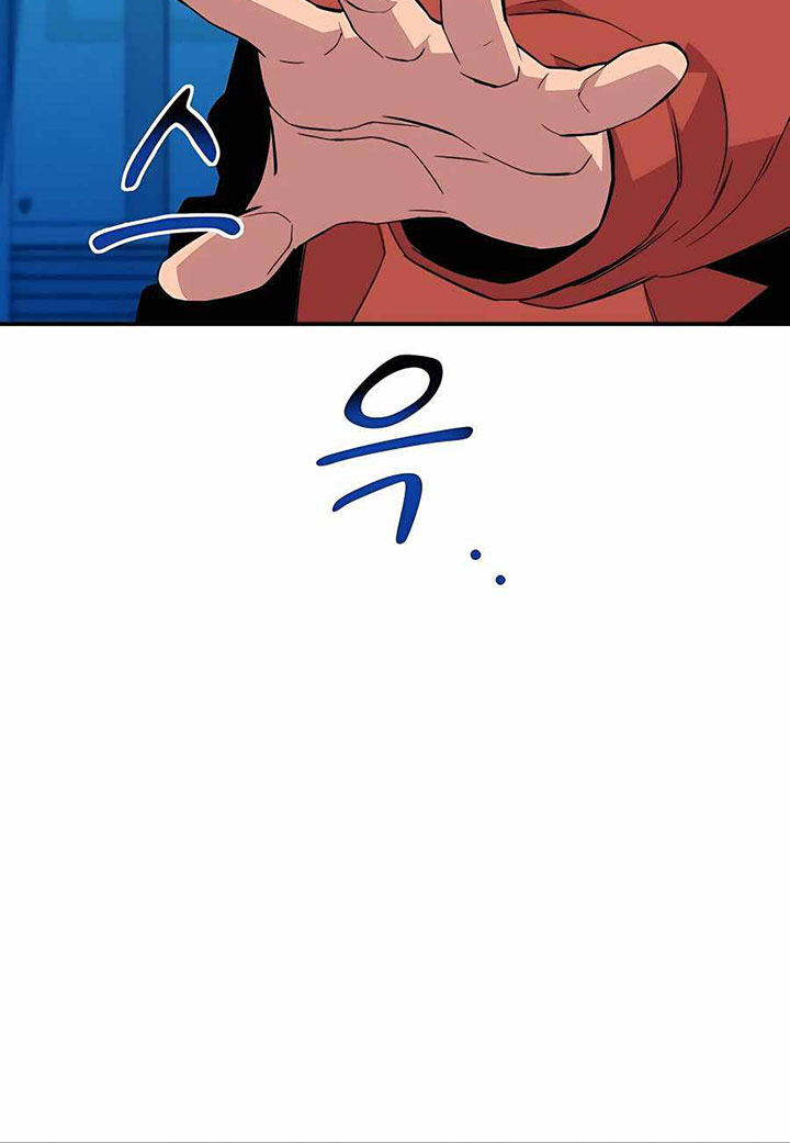 Auto-Hunting With Clones Chapter 57 Gambar 71