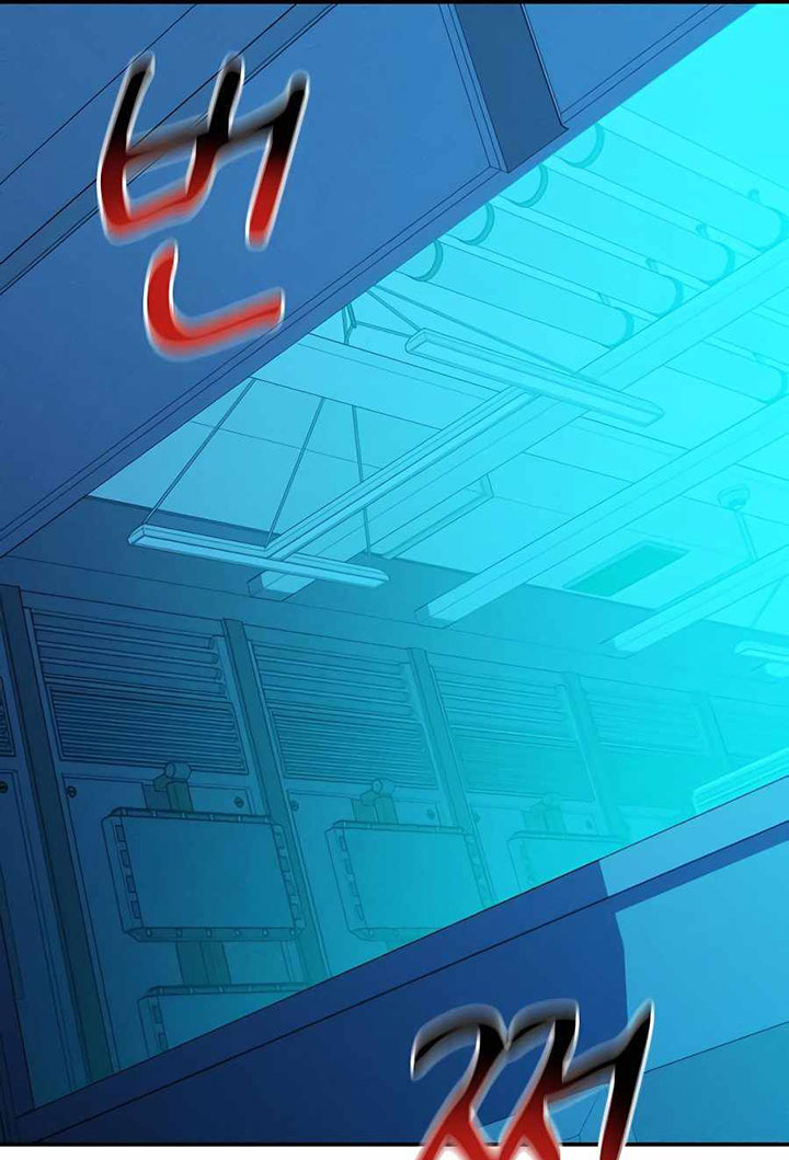 Auto-Hunting With Clones Chapter 57 Gambar 72