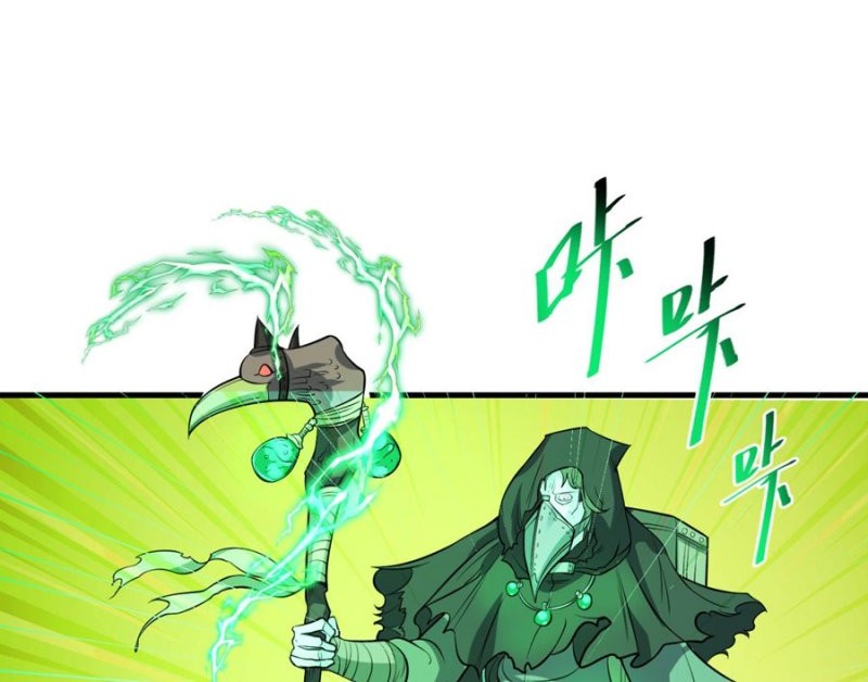 Age of Terror Chapter 119 Gambar 20