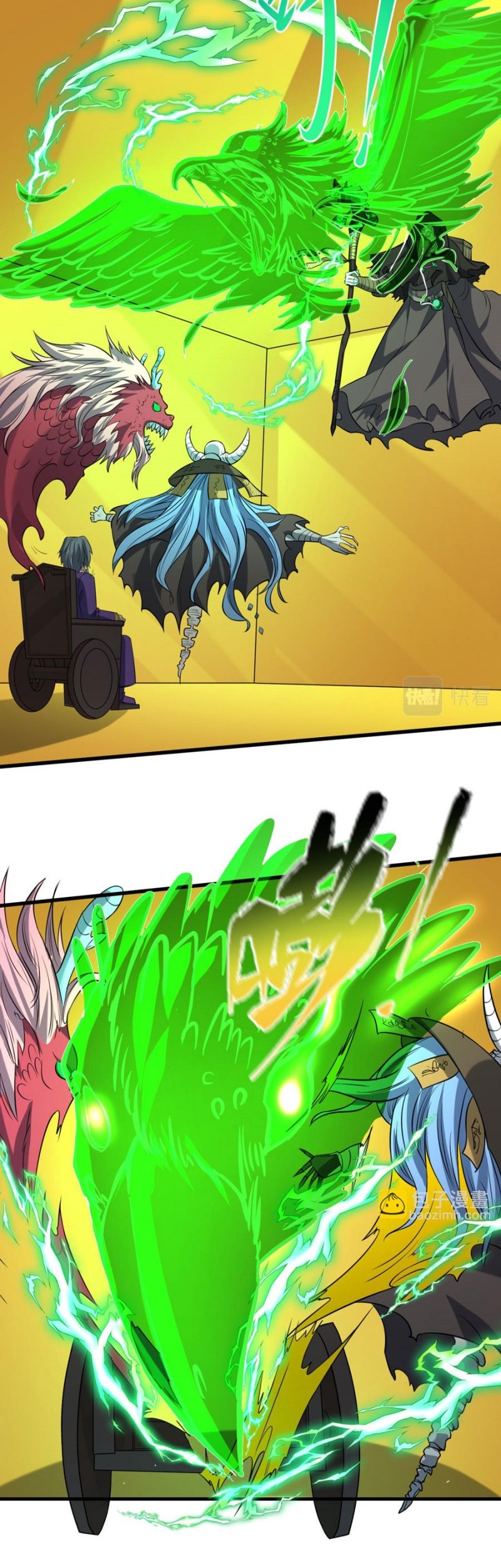 Age of Terror Chapter 119 Gambar 22