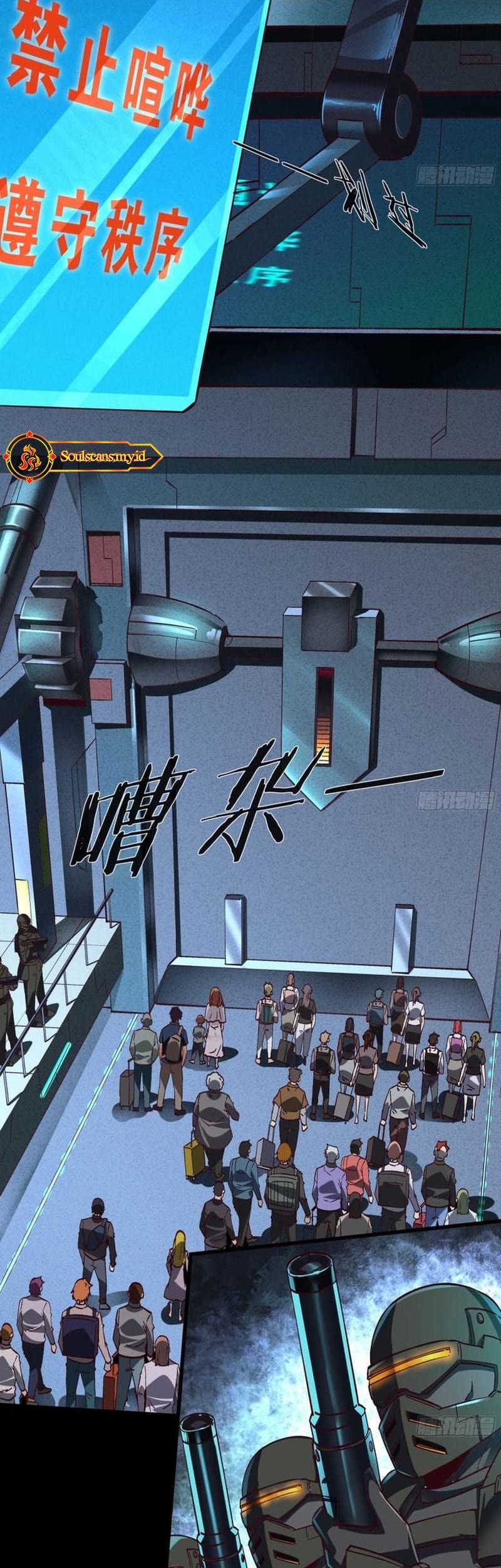 Since The Red Moon Appeared Chapter 92 Gambar 7