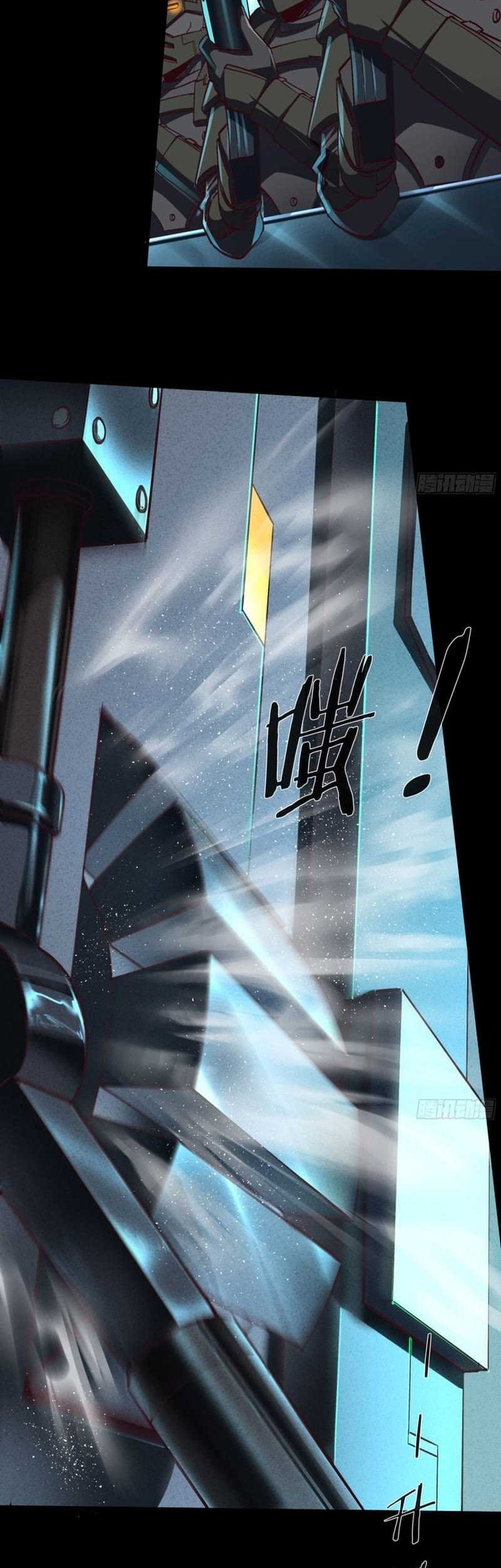 Since The Red Moon Appeared Chapter 92 Gambar 8