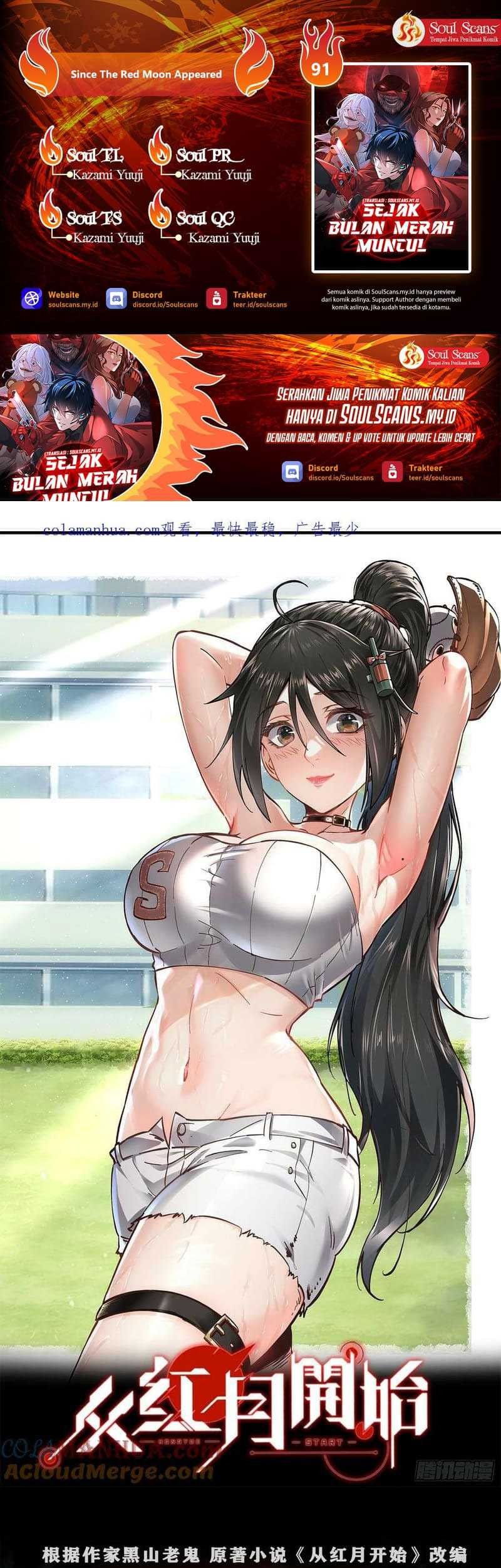 Komik Since The Red Moon Appeared Chapter 91 gambar nomor 1