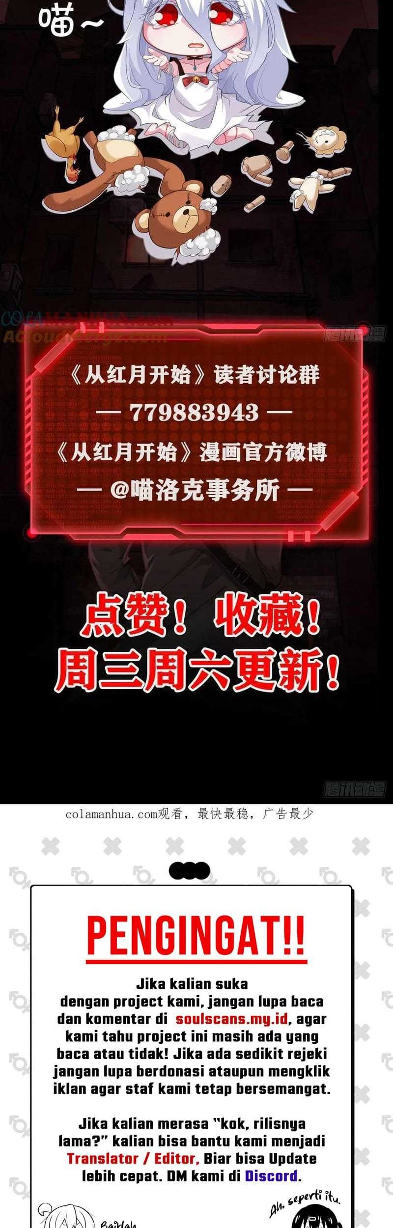 Since The Red Moon Appeared Chapter 91 Gambar 32