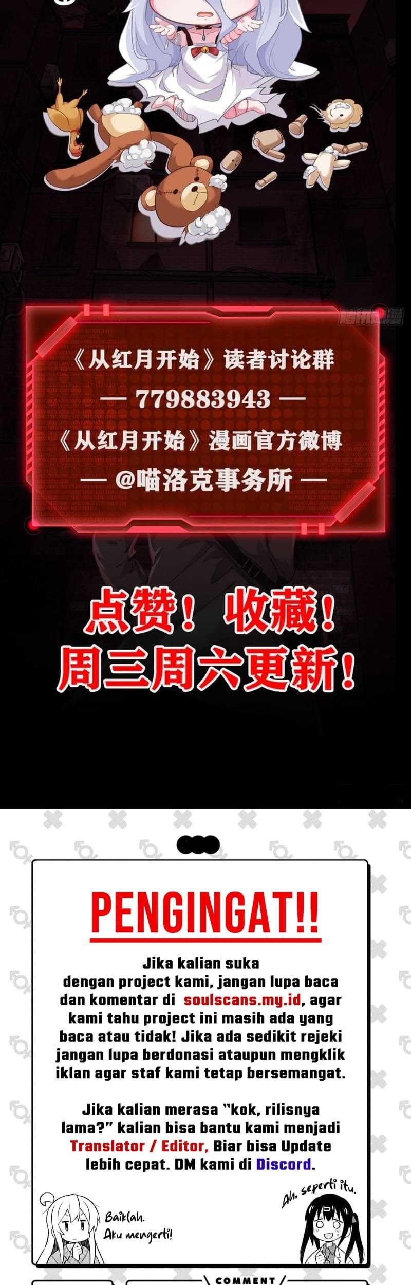 Since The Red Moon Appeared Chapter 93 Gambar 39