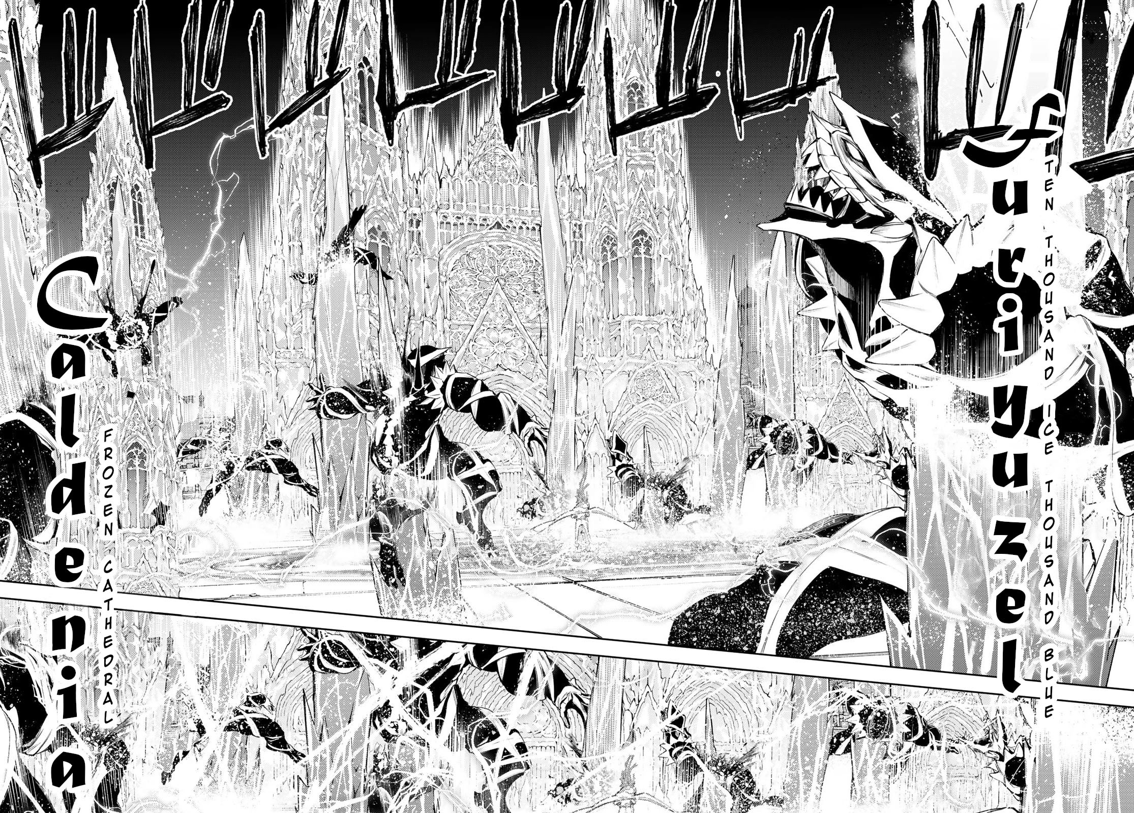 Tsue to Tsurugi no Wistoria Chapter 29 Gambar 31