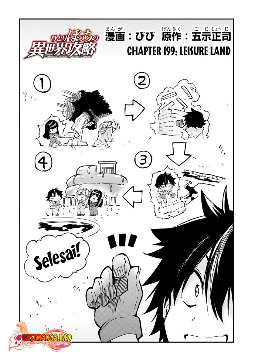 Hitoribocchi no Isekai Kouryaku Chapter 199 Gambar 6