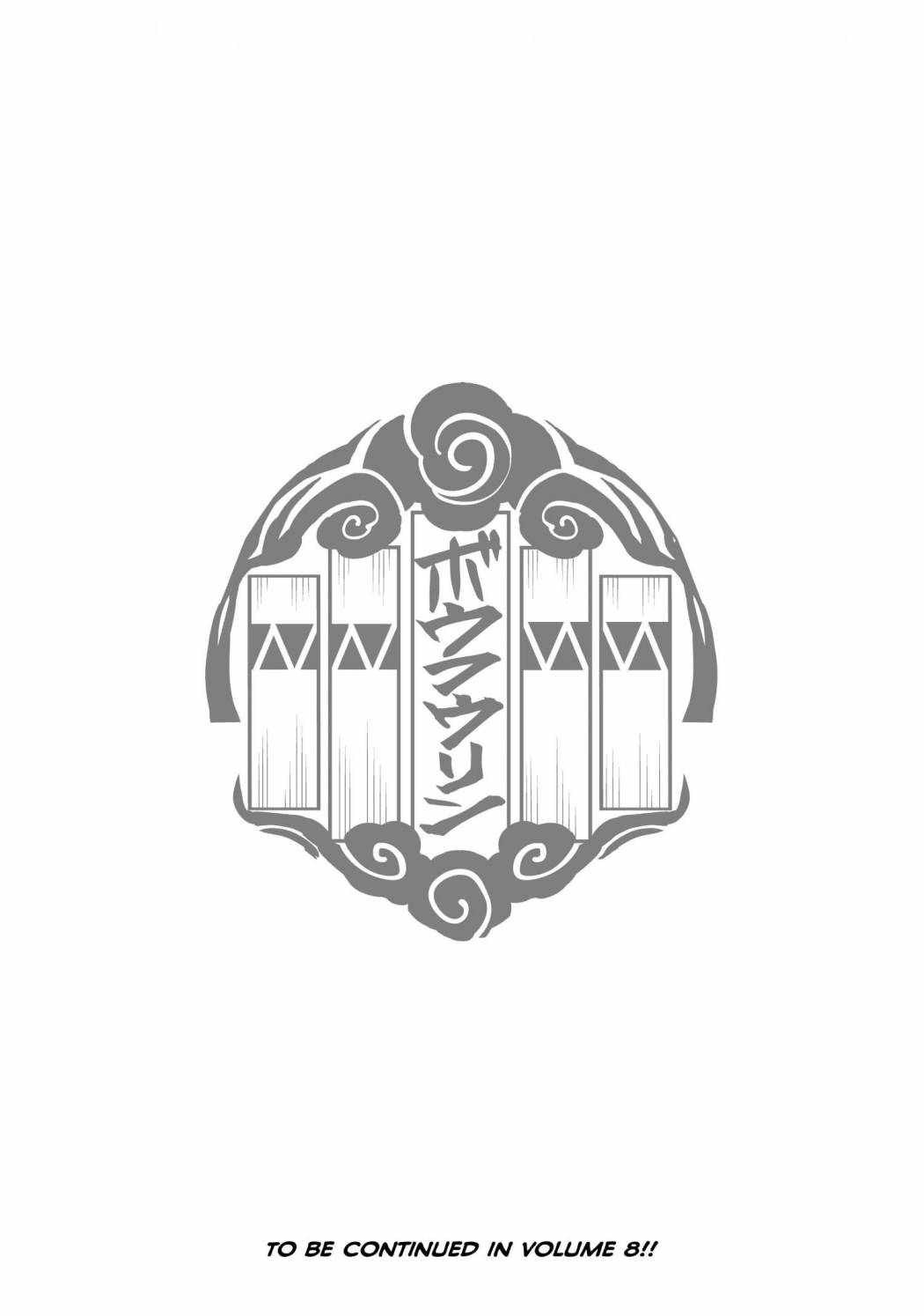 Wind Breaker (NII Satoru) Chapter 58 Gambar 21