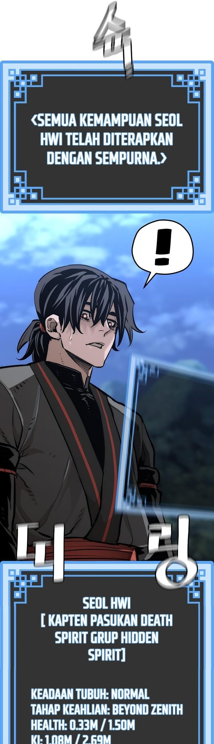 Heavenly Demon Cultivation Simulation Chapter 82 Gambar 97